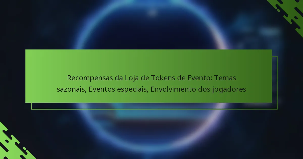 Recompensas da Loja de Tokens de Evento: Temas sazonais, Eventos especiais, Envolvimento dos jogadores